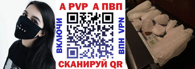 Купить  Сатка  A PVP крисы CK 