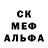 Alfa_PVP кристаллы Muza Kozlova