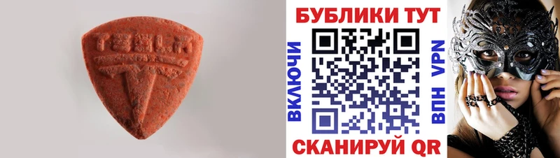 Ecstasy Дубай  Купить где  Сатка 
