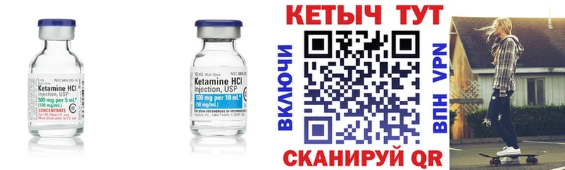 Купить  Сатка  Кетамин VHQ 