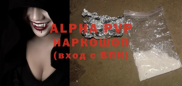экстази Дмитров