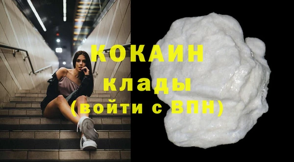 таблы Дмитровск