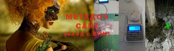 экстази Дмитров