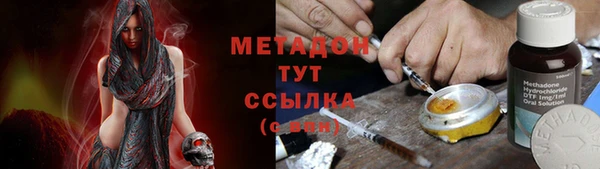 spice Гусиноозёрск