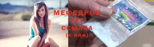 spice Гусиноозёрск