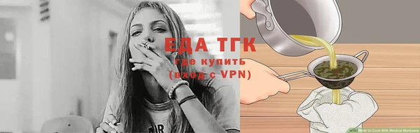 дистиллят марихуана Гусев