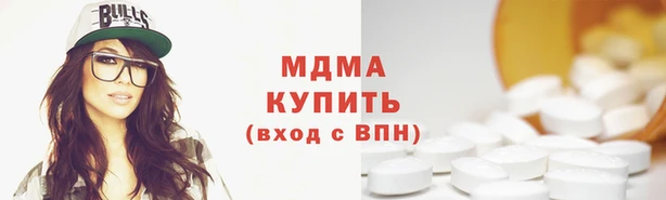 дистиллят марихуана Гусев