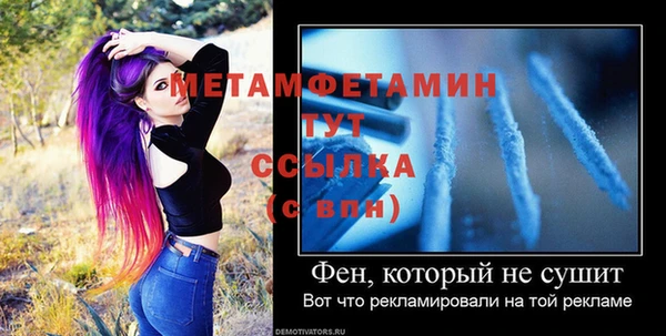 spice Гусиноозёрск