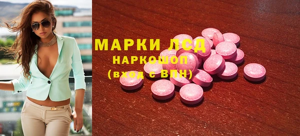 таблы Дмитровск