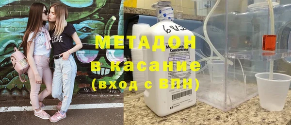 таблы Дмитровск