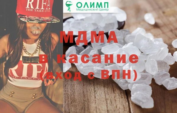 мескалин Гусь-Хрустальный