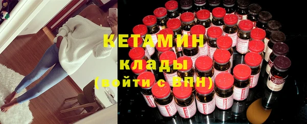 таблы Дмитровск