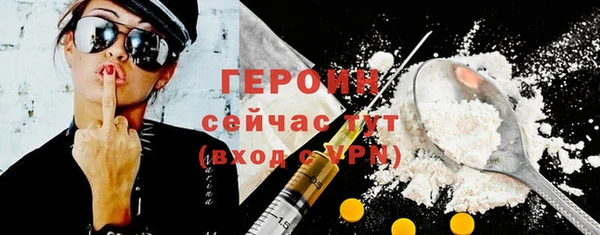 экстази Дмитров