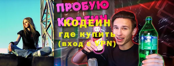 мескалин Гусь-Хрустальный