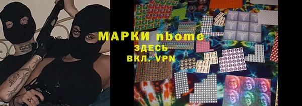 таблы Дмитровск