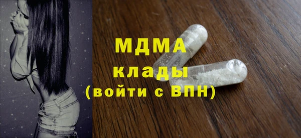 spice Гусиноозёрск