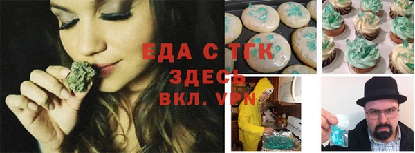 дистиллят марихуана Гусев