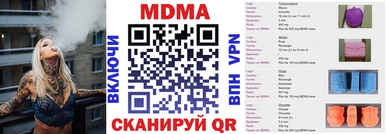 Купить где  Сатка  MDMA кристаллы 