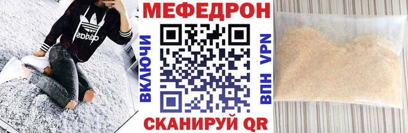Купить закладки  Сатка  Меф мука 