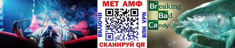 Купить где  Сатка  Первитин Methamphetamine 