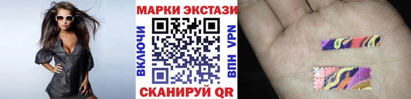 Купить закладки  Сатка  Марки 25I-NBOMe 1,5мг 